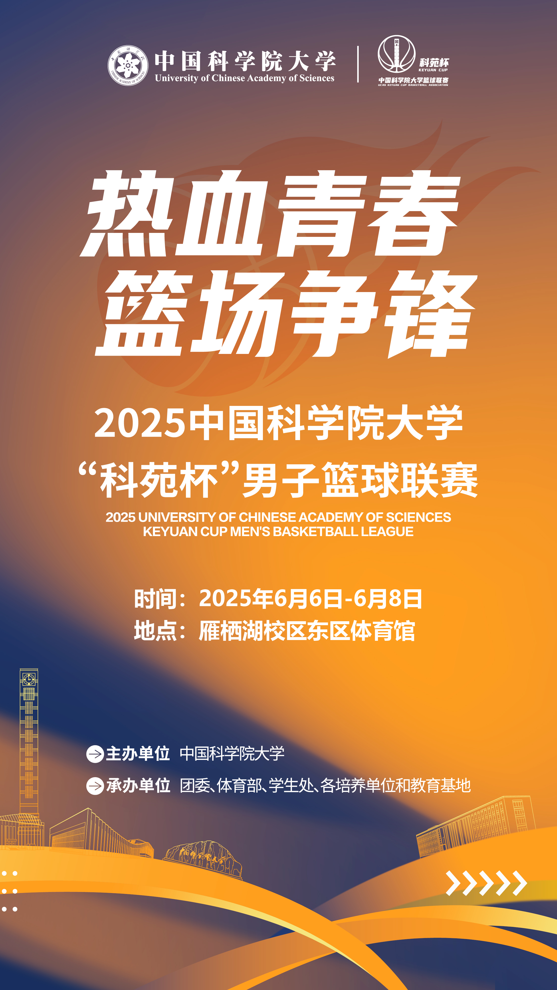 微信圖片_20250604182922.jpg
